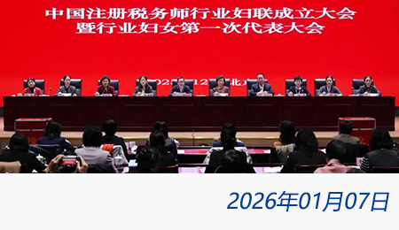 问鼎游戏娱乐平台