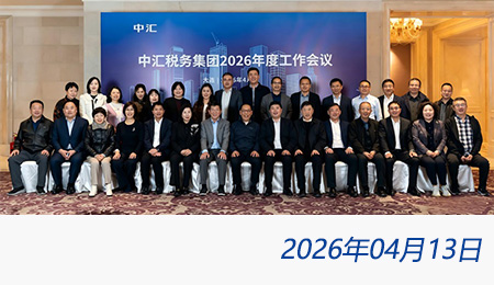 问鼎游戏娱乐平台