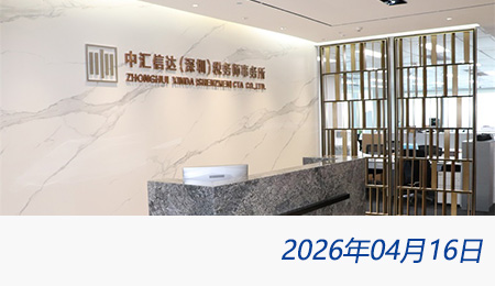 问鼎游戏娱乐平台