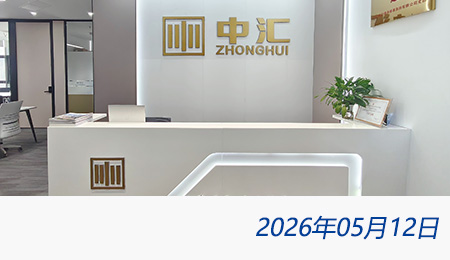 问鼎游戏娱乐平台
