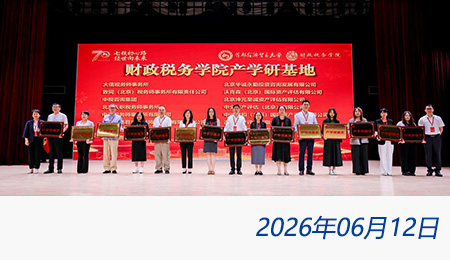 问鼎游戏娱乐平台