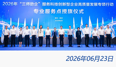 问鼎游戏娱乐平台