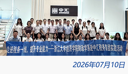 问鼎游戏娱乐平台