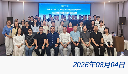 问鼎游戏娱乐平台