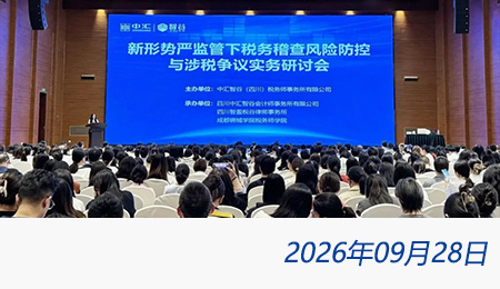 问鼎游戏娱乐平台