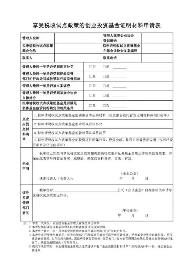 问鼎游戏娱乐平台