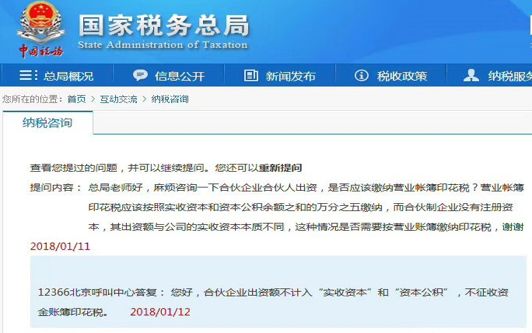 问鼎游戏娱乐平台