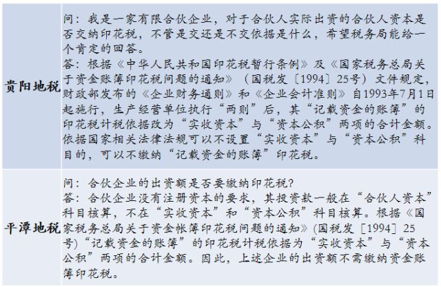 问鼎游戏娱乐平台