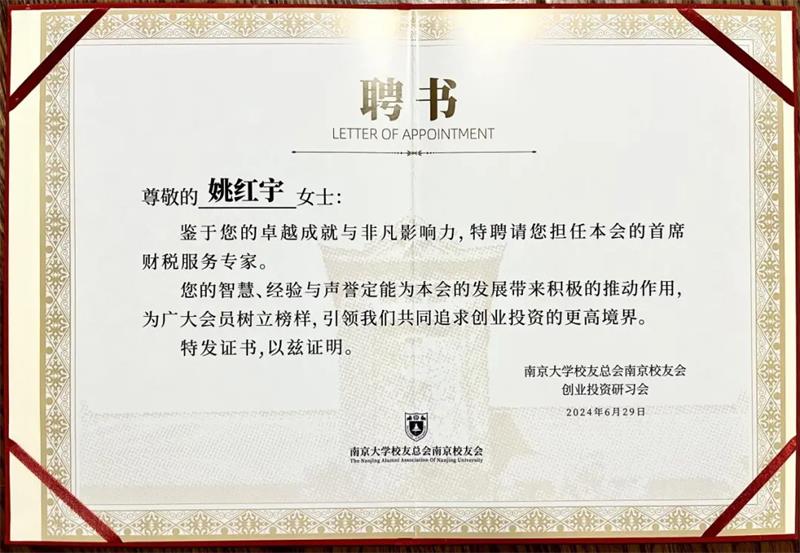 17207639582430266AAM.jpg 江苏2.jpg