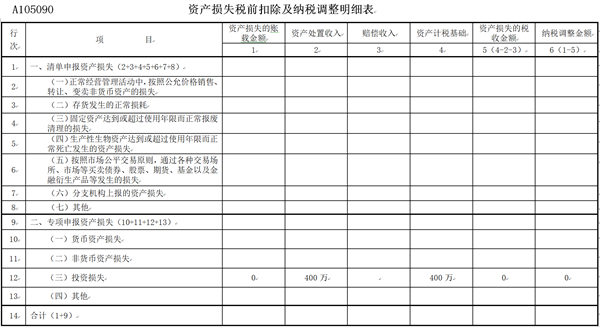 1734665585863401vpJs.png 图片3.png