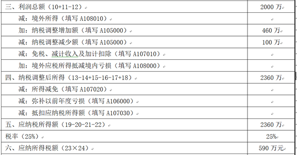 1734665642901624Qvn5.png 图片5.png