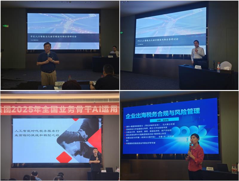 17550642828547326jLJ.jpg 微信图片_2025-08-12_111616_680_副本_副本3.jpg