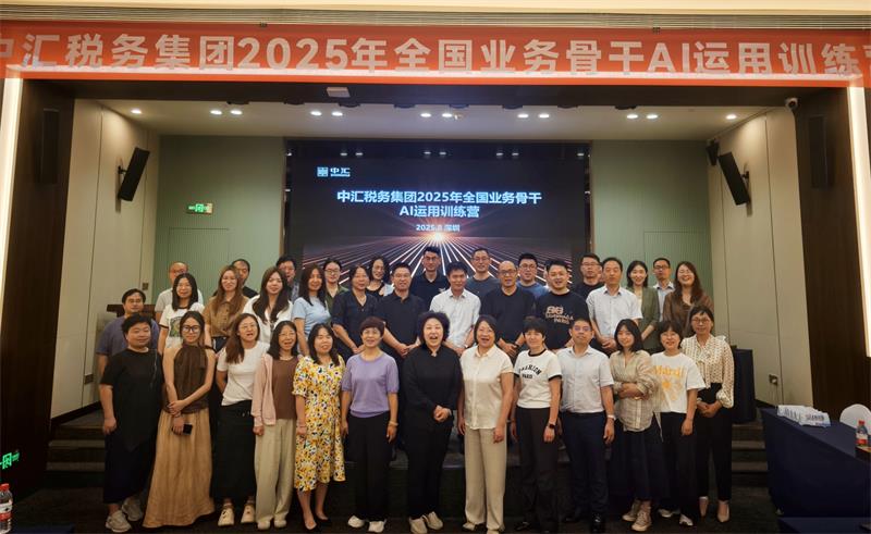 1755064305857271qi78.jpg 微信图片_2025-08-12_111555_101_看图王.jpg