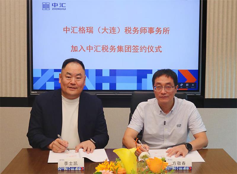 1756365268581871ygJf.jpg image001_看图王_副本.jpg