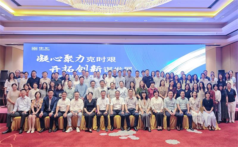 新闻稿合照.jpg