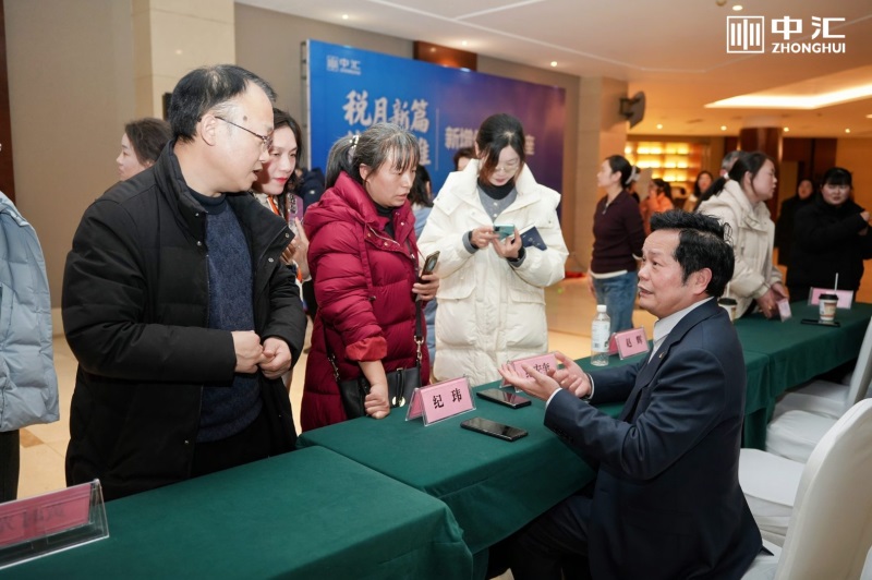 微信图片_2026-01-27_141651_908.jpg