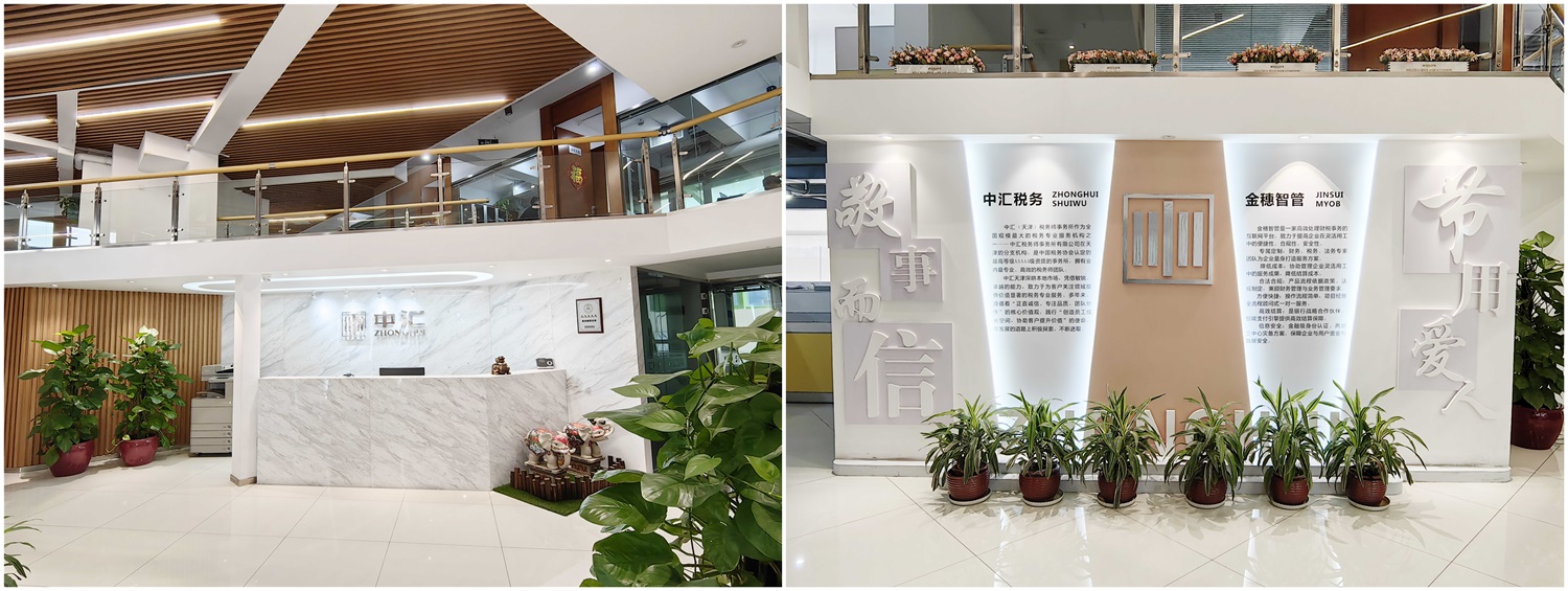天津公司办公区2_副本小.jpg