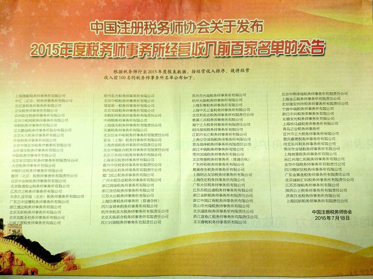 问鼎游戏娱乐平台