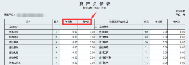 问鼎游戏娱乐平台