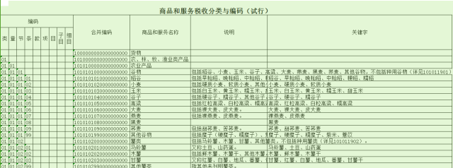 问鼎游戏娱乐平台