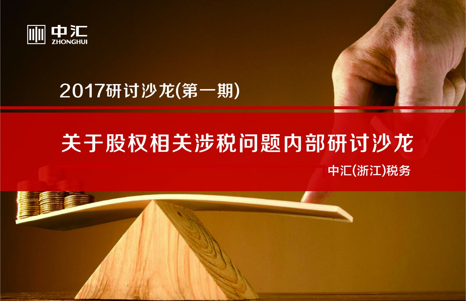 问鼎游戏娱乐平台