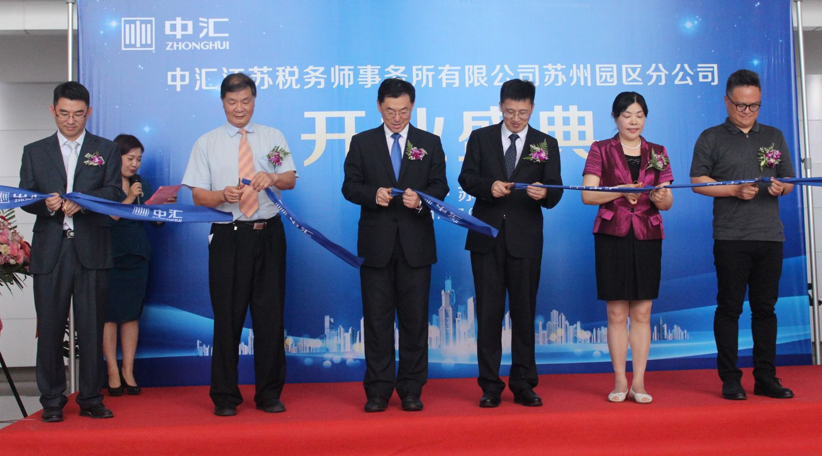 问鼎游戏娱乐平台