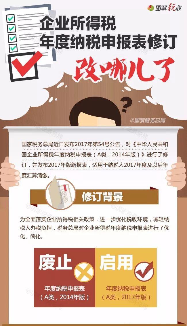 问鼎游戏娱乐平台