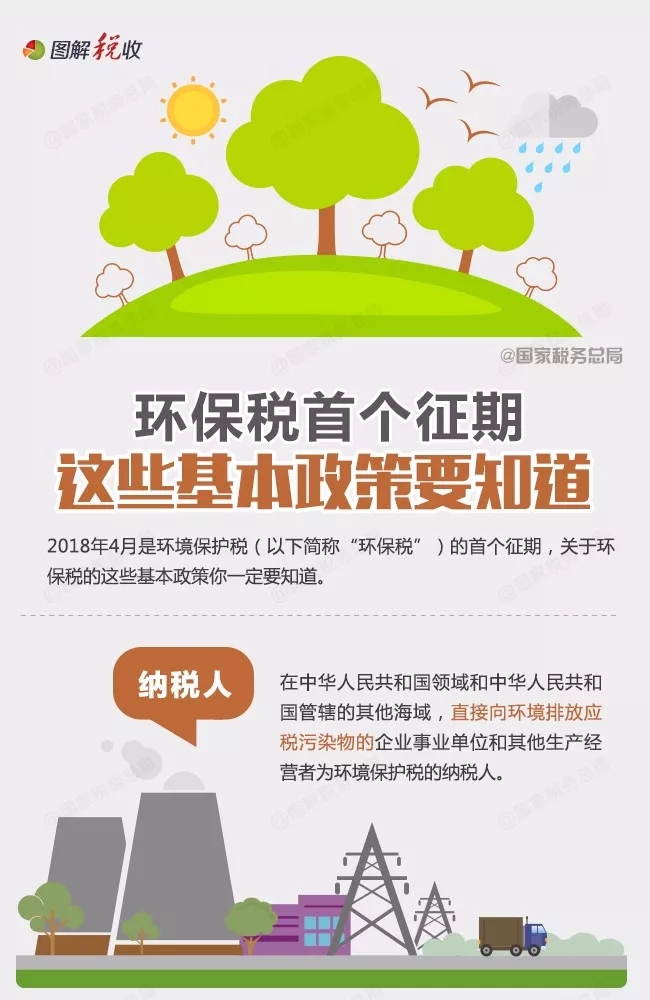 问鼎游戏娱乐平台