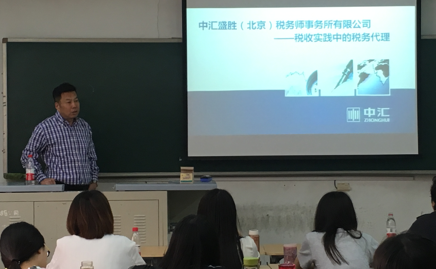 问鼎游戏娱乐平台