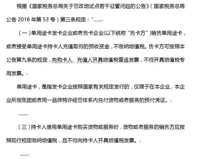 问鼎游戏娱乐平台