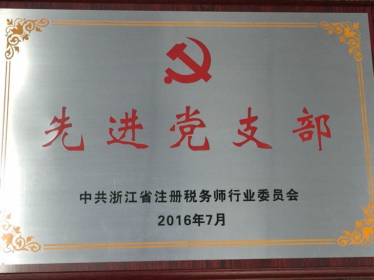 问鼎游戏娱乐平台