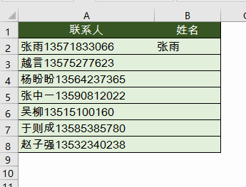 问鼎游戏娱乐平台