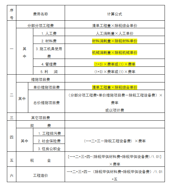 问鼎游戏娱乐平台