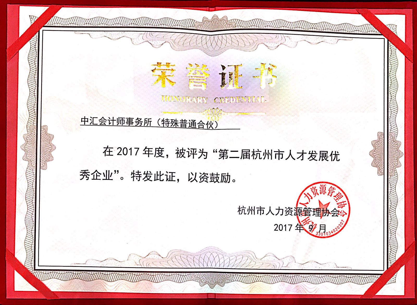 问鼎游戏娱乐平台