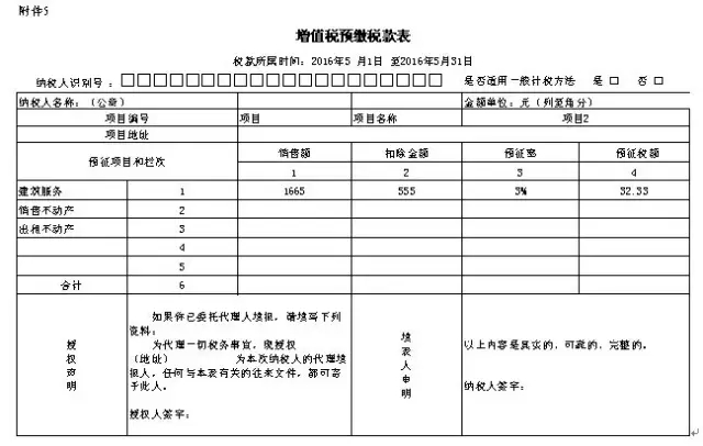问鼎游戏娱乐平台