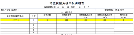 问鼎游戏娱乐平台