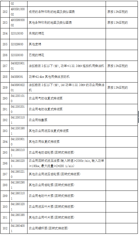 问鼎游戏娱乐平台