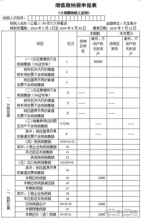 问鼎游戏娱乐平台