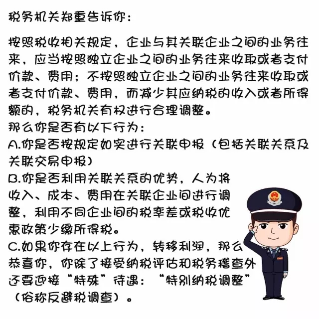 问鼎游戏娱乐平台