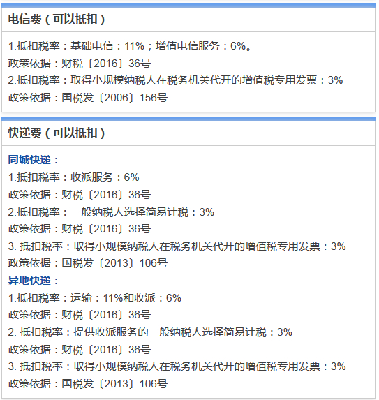 问鼎游戏娱乐平台