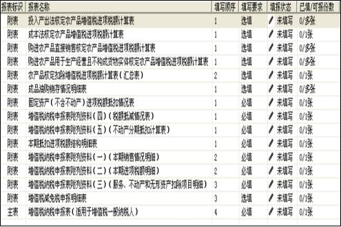 问鼎游戏娱乐平台