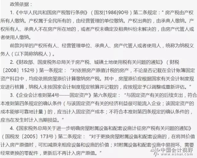 问鼎游戏娱乐平台