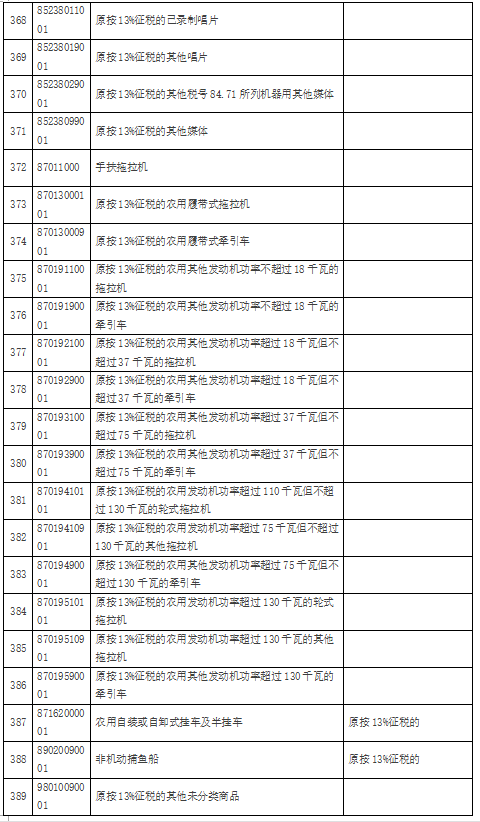 问鼎游戏娱乐平台