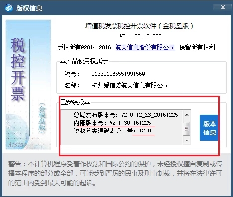 问鼎游戏娱乐平台