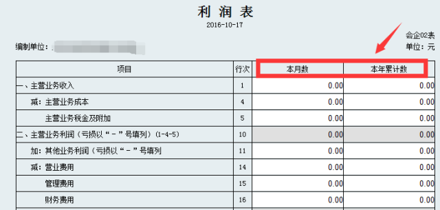 问鼎游戏娱乐平台