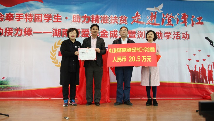 问鼎游戏娱乐平台