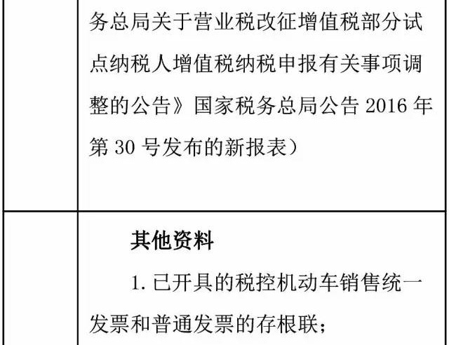 问鼎游戏娱乐平台
