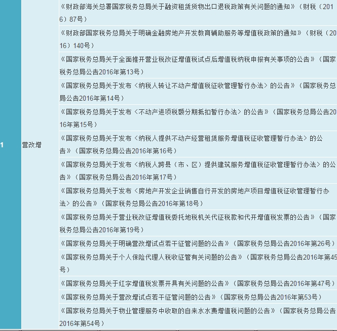 问鼎游戏娱乐平台