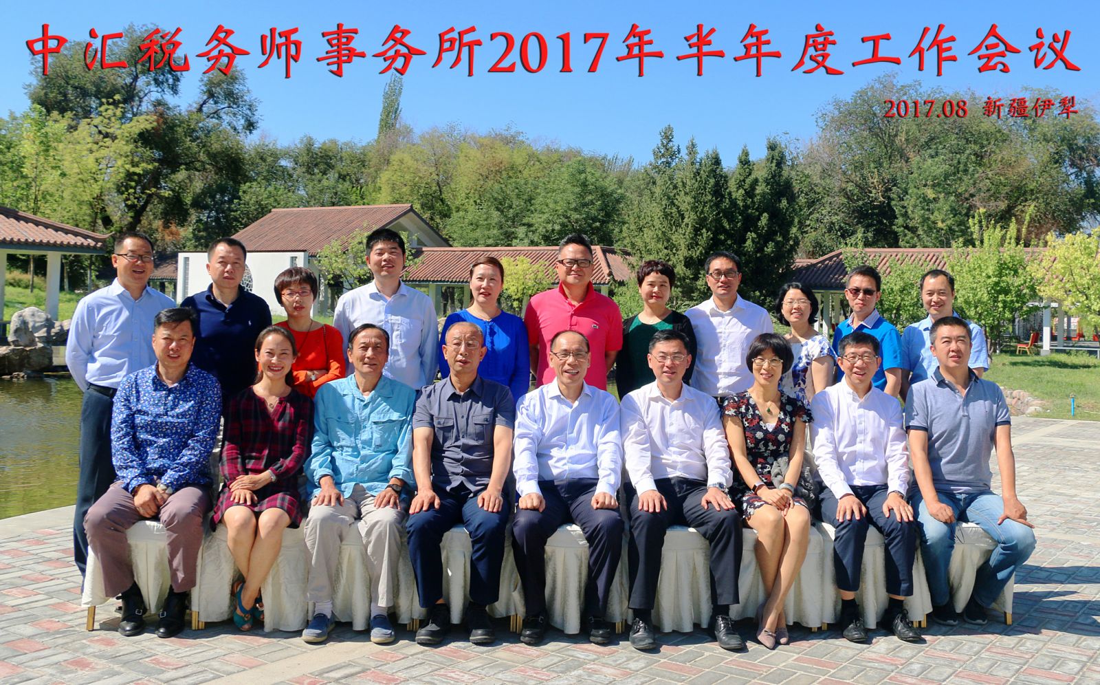 问鼎游戏娱乐平台