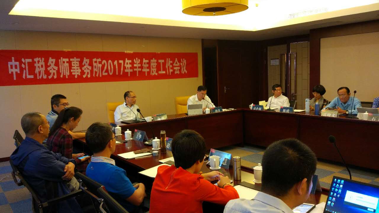 问鼎游戏娱乐平台